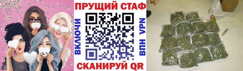 Что такое Эртиль NBOMe  COCAIN  Альфа ПВП  Меф  МАРИХУАНА 