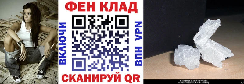 Amphetamine Розовый  Эртиль 