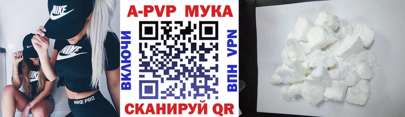 Alpha-PVP кристаллы  Эртиль 