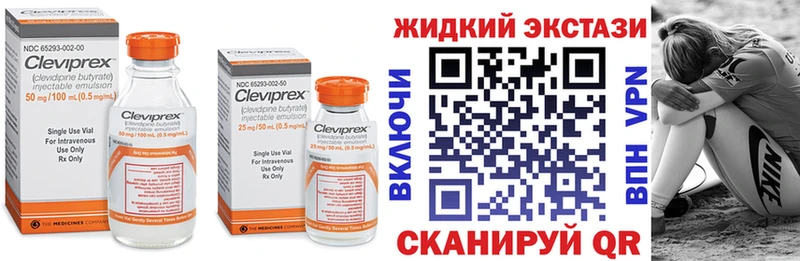 БУТИРАТ Butirat  цены наркотик  Эртиль 