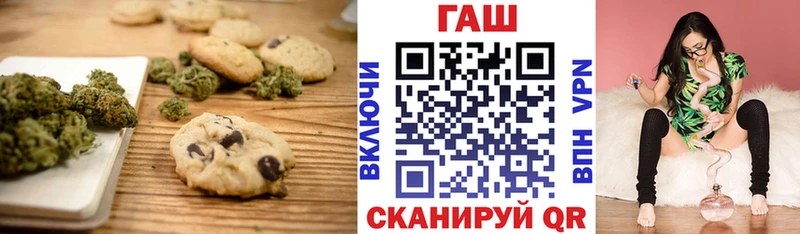 Cannafood марихуана Эртиль