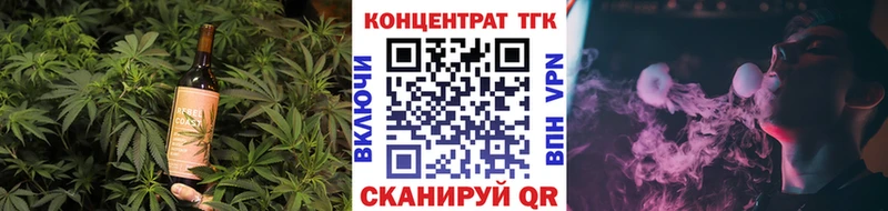 Canna-Cookies конопля  Эртиль 