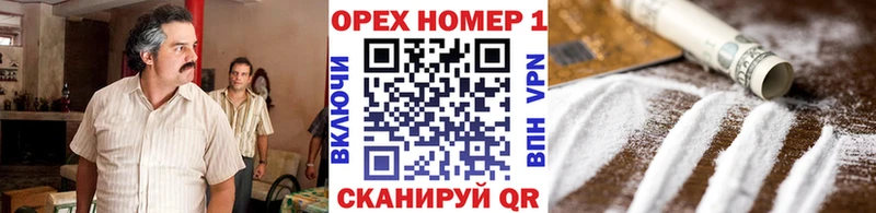 КОКАИН Колумбийский  даркнет наркотические препараты  Эртиль  omg tor 