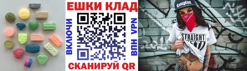 Экстази 300 mg  Эртиль 
