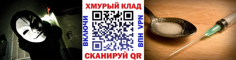 ГЕРОИН Афган  нарко площадка наркотические препараты  Эртиль 