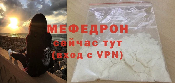 герыч Магас