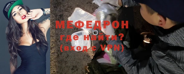 герыч Магас