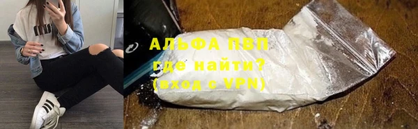 герыч Магас