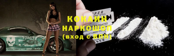 spice Магадан
