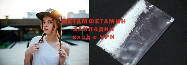 хмурый Майский