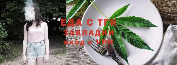 скорость Лиски