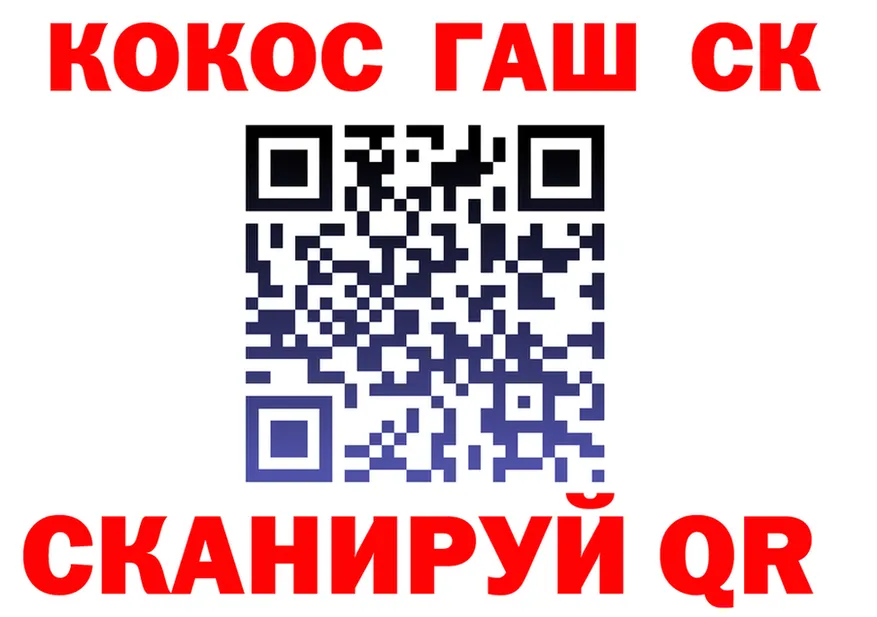Cocaine VHQ ссылки даркнет hydra Эртиль
