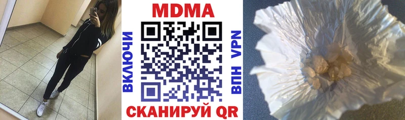где можно купить   Эртиль  МДМА молли 