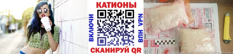 МЯУ-МЯУ VHQ  где купить наркоту  Эртиль 