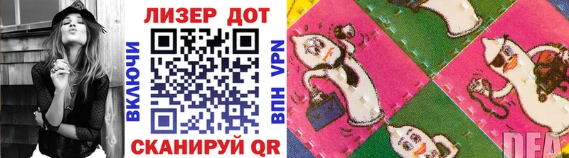 Марки 25I-NBOMe 1,5мг  Эртиль 