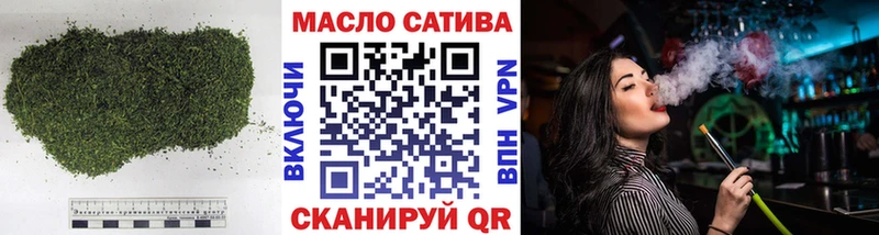 ТГК вейп с тгк  Эртиль 